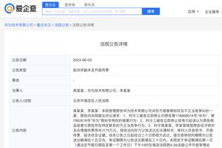 开云足球官网入口网址是多少截图1